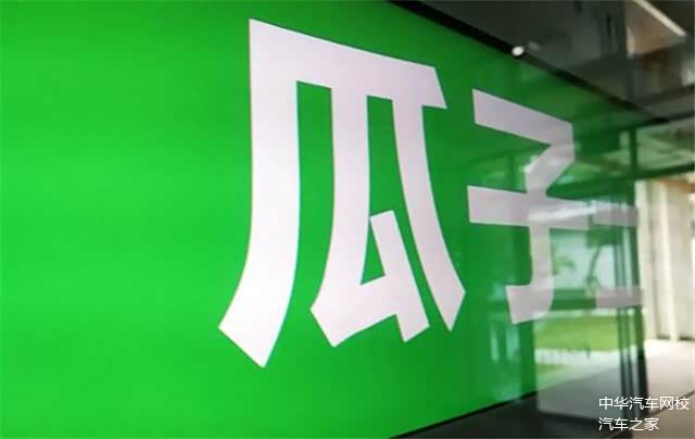 瓜子二手车销售好做吗?工资收入怎么样?